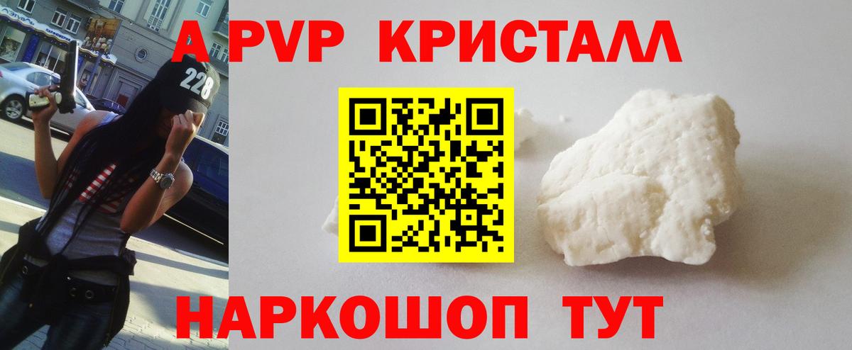 Вейп ТГК  КОКАИН  Вход с VPN  Мефедрон кристаллы  Кизляр  МАРИХУАНА  APVP СОЛЬ кристаллы  ГАШ 
