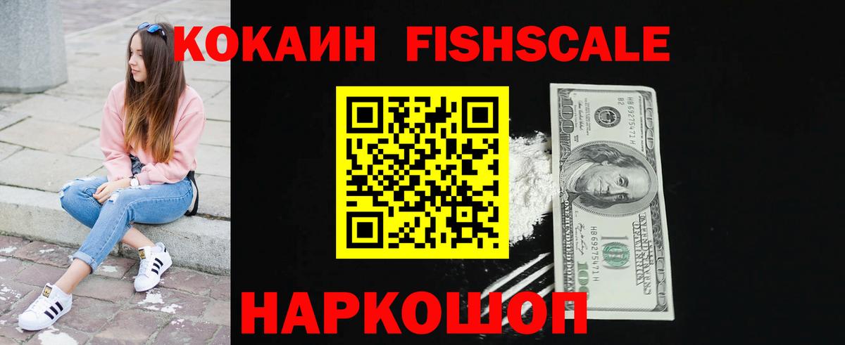 Кокаин Колумбийский Кизляр