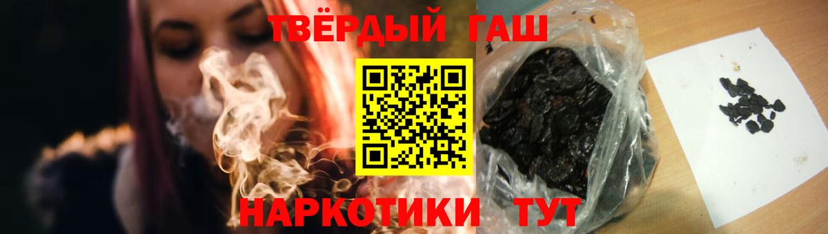 ГАШИШ гашик Кизляр