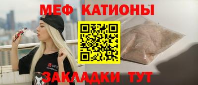 меф VHQ Кумертау