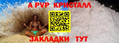 трава Кунгур