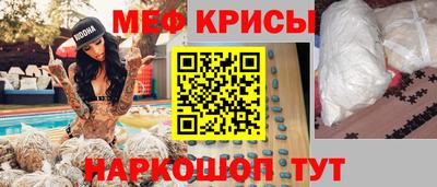 СК Краснокаменск