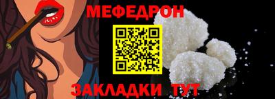 твердый Краснознаменск