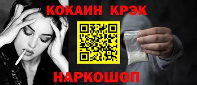 твердый Краснознаменск