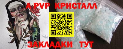 альфа пвп VHQ Краснодар