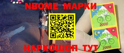 твердый Краснознаменск