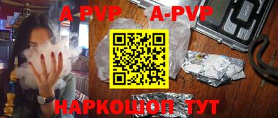 меф VHQ Кумертау