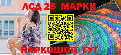 твердый Краснознаменск