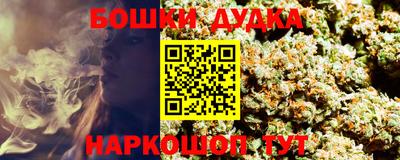 трава Кунгур