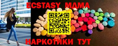 альфа пвп VHQ Краснодар