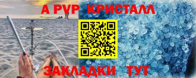 трава Кунгур