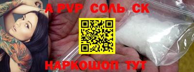 твердый Краснознаменск