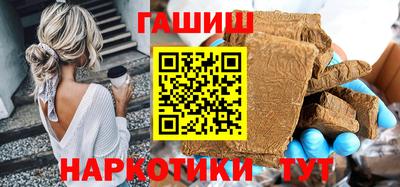 альфа пвп VHQ Краснодар