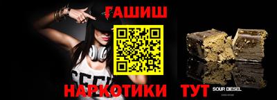 альфа пвп VHQ Краснодар