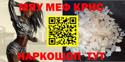 альфа пвп VHQ Краснодар