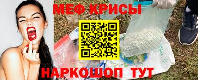 СК Краснокаменск