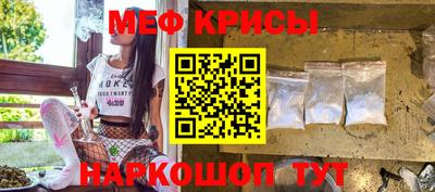 трава Кунгур