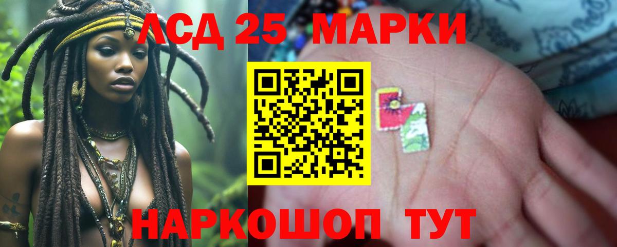 Кизляр  Лсд 25 экстази кислота  Лсд 25 экстази ecstasy  Вход с VPN 
