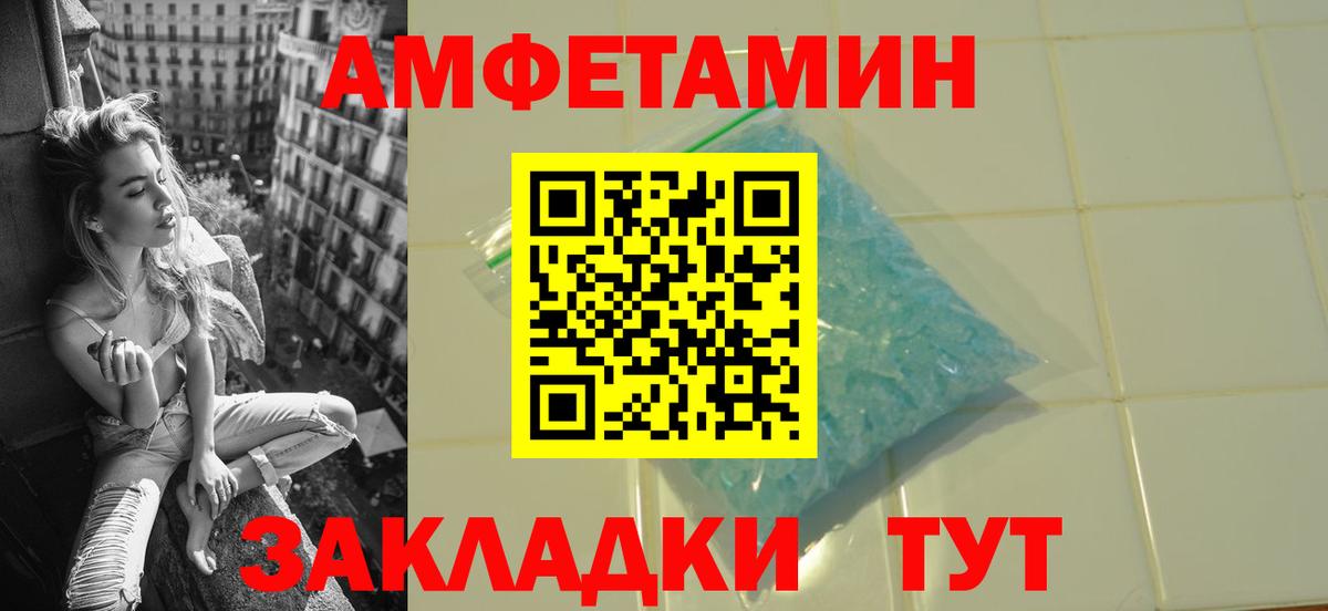 Кизляр  Первитин мет  Первитин мет  Вход с VPN 