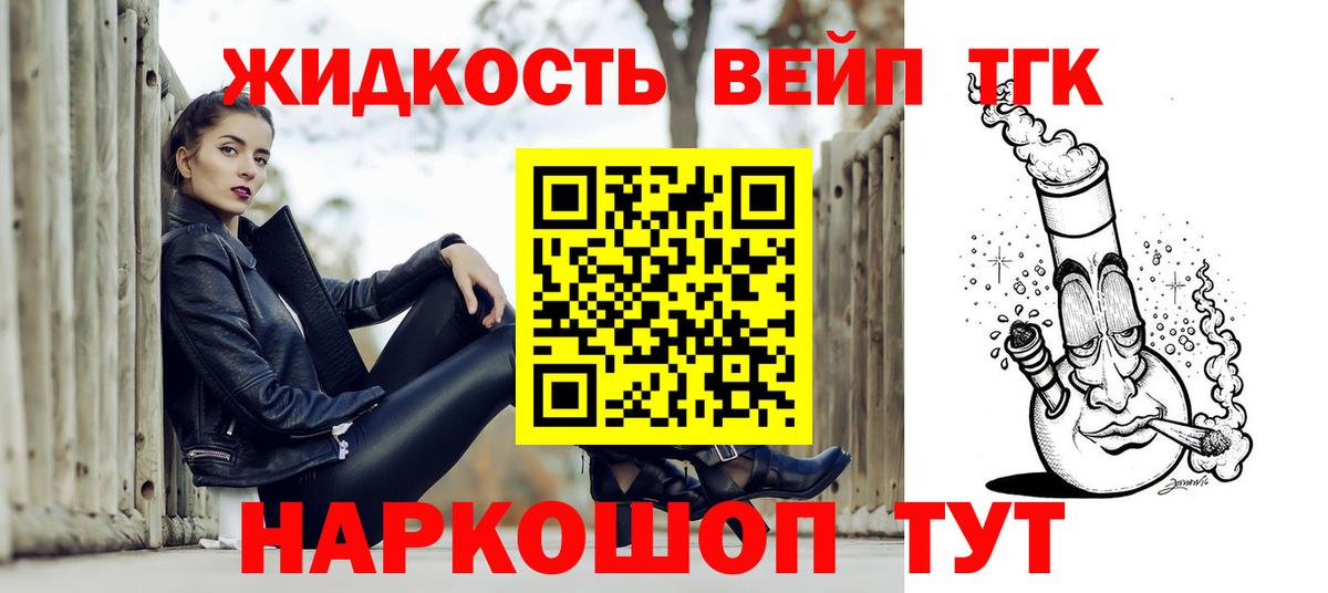 Кизляр  Дистиллят ТГК Wax  ОМГ ОМГ tor  Вход с VPN 