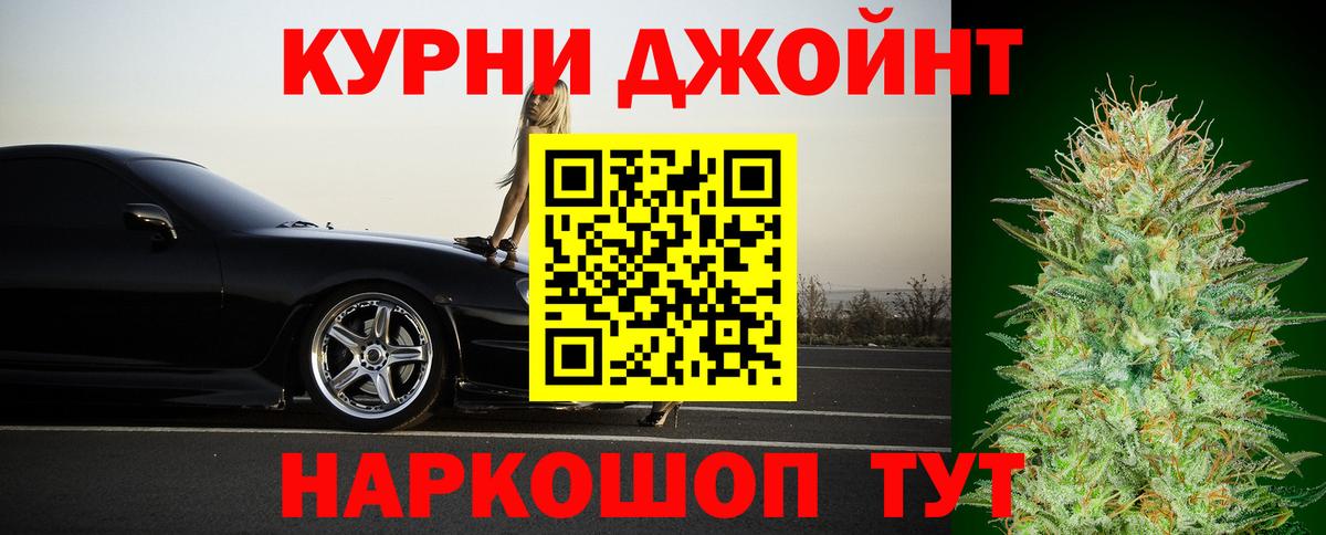 Бошки марихуана AK-47 Кизляр