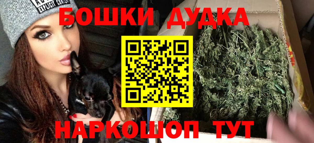 Канабис VHQ  Вход с VPN  Конопля Ganja  Кизляр 